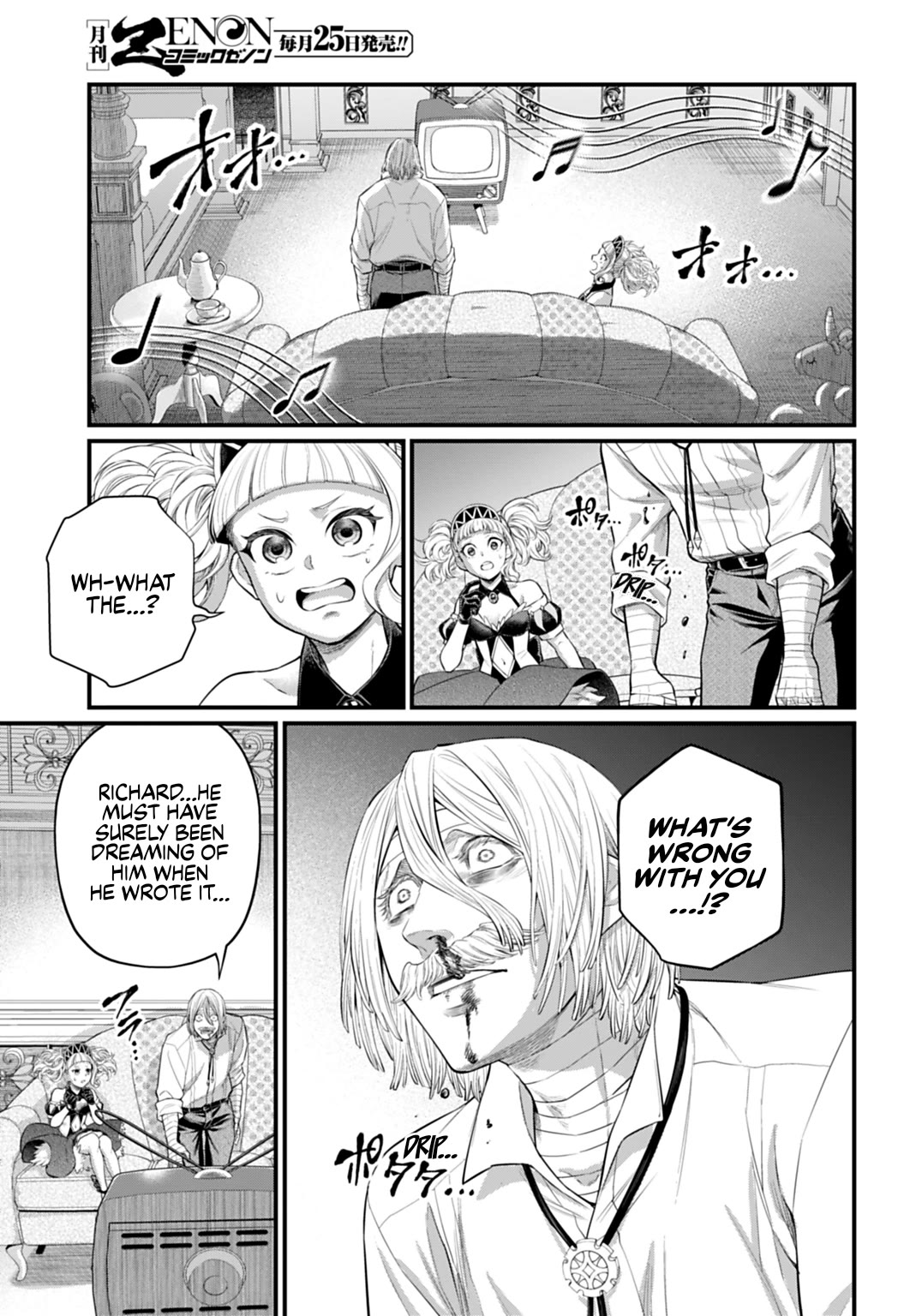 Record Of Ragnarok, Chapter 123 image 13